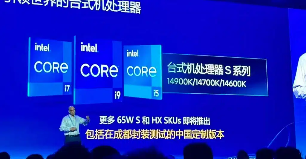 Intel готовит неразгоняемые Core 14-го поколения, презентация скоро