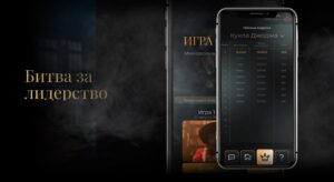 «Игра Золтана» — новое психоделическое приключение в формате онлайн-квеста