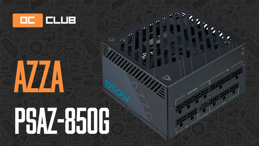 Обзор блока питания Azza PSAZ-850G. Без изъянов, но дорого.