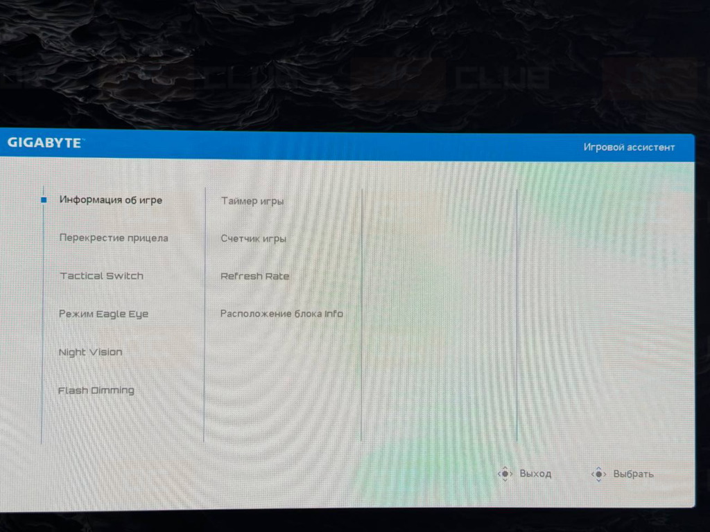 Монитор Gigabyte MO27Q2A ICE. Эстетика игрового места.