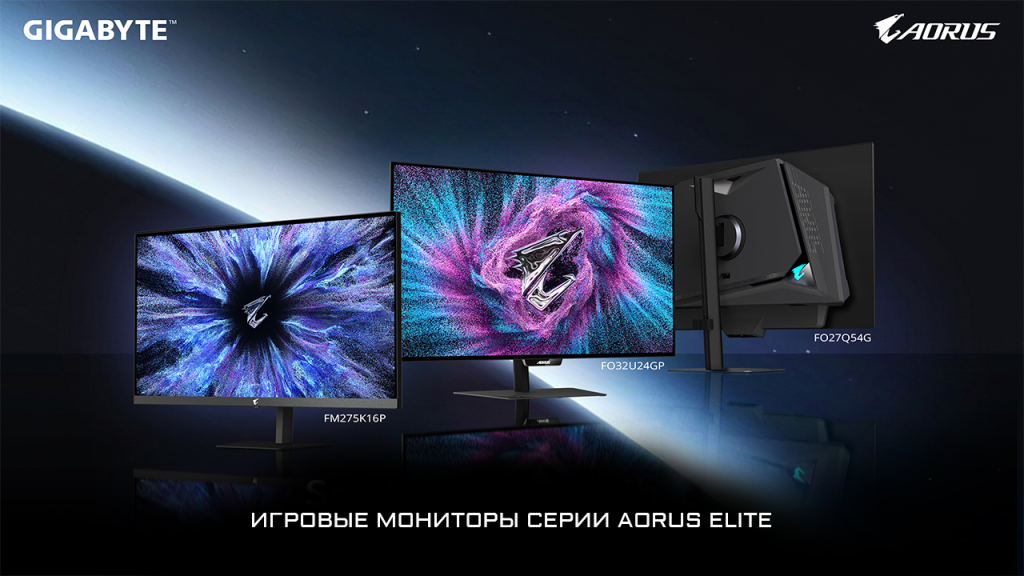 GIGABYTE представляет: новые игровые мониторы с Tandem OLED