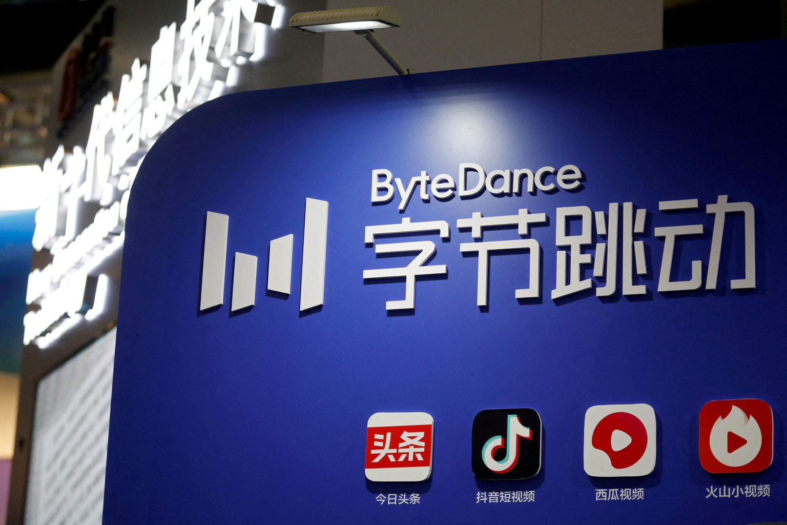 ByteDance ведёт переговоры о закупке китайских ИИ-чипов