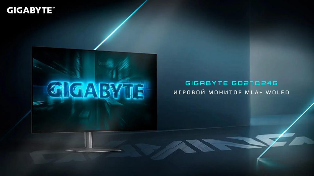 GIGABYTE GO27Q24G: 27-дюймовый WOLED-монитор
